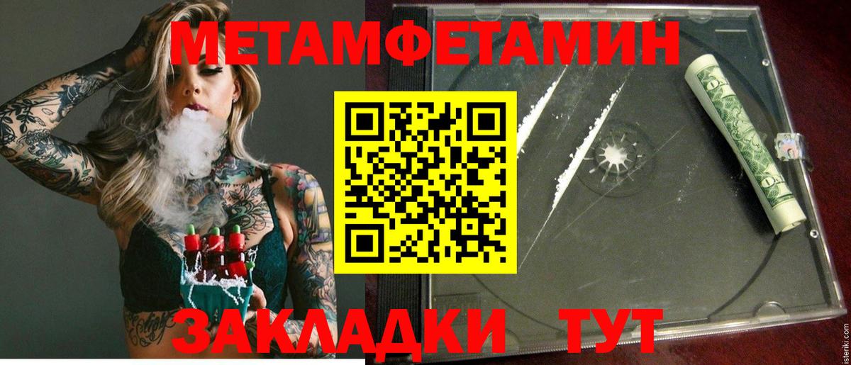 АМФЕТАМИН  Вход с VPN  АМФ  АМФ VHQ  сайты даркнета официальный сайт  Губкин 