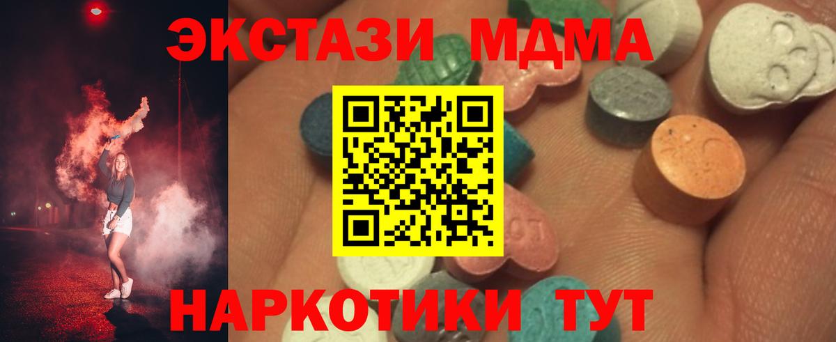 Экстази Дубай Губкин