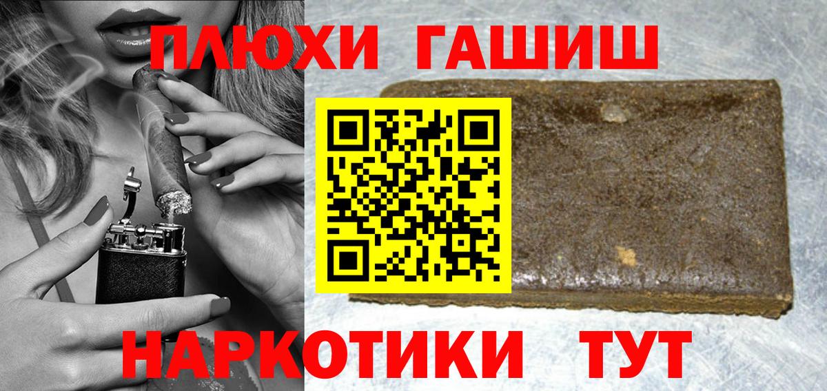 Губкин  ГАШ Ice-O-Lator  ГАШИШ 40% ТГК  Вход с VPN 