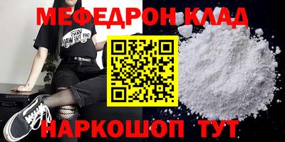молекула духа Братск