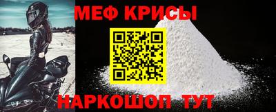 mdpv Боровичи
