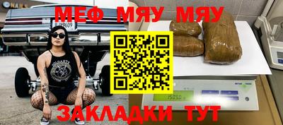 mdma Брянск
