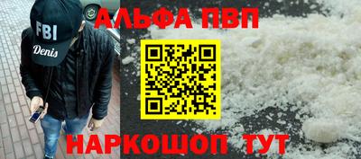 mdma Брянск