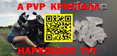 mdma Брянск