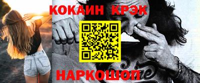 молекула духа Братск