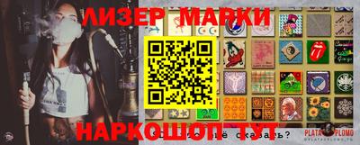 mdpv Боровичи