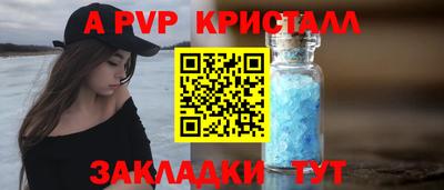 mdpv Боровичи