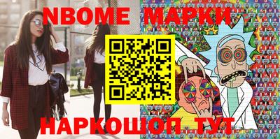 молекула духа Братск