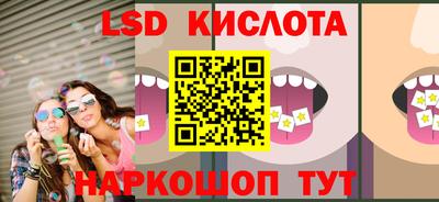 молекула духа Братск
