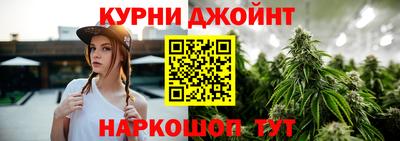 молекула духа Братск