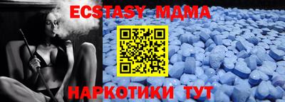 молекула духа Братск