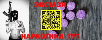 молекула духа Братск