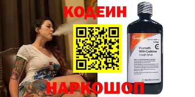молекула духа Братск