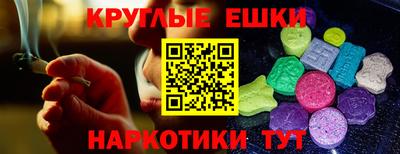 молекула духа Братск