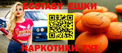 mdma Брянск