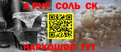 mdpv Боровичи