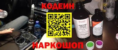 молекула духа Братск