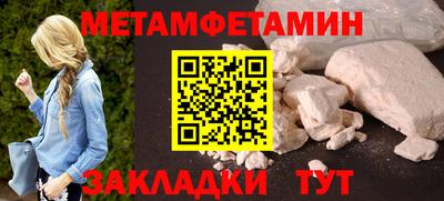 mdma Брянск
