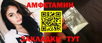 mdma Брянск
