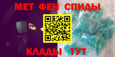 молекула духа Братск
