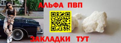 mdma Брянск