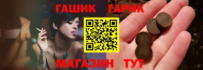 молекула духа Братск
