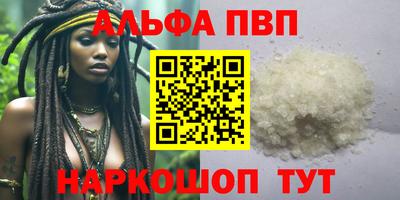 mdpv Боровичи