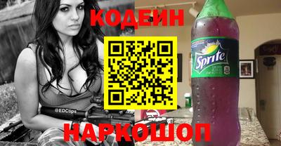 молекула духа Братск