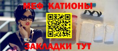 mdpv Боровичи