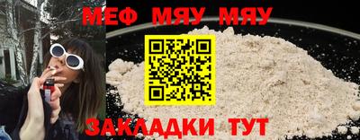 mdma Брянск
