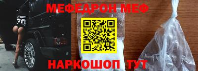 mdpv Боровичи