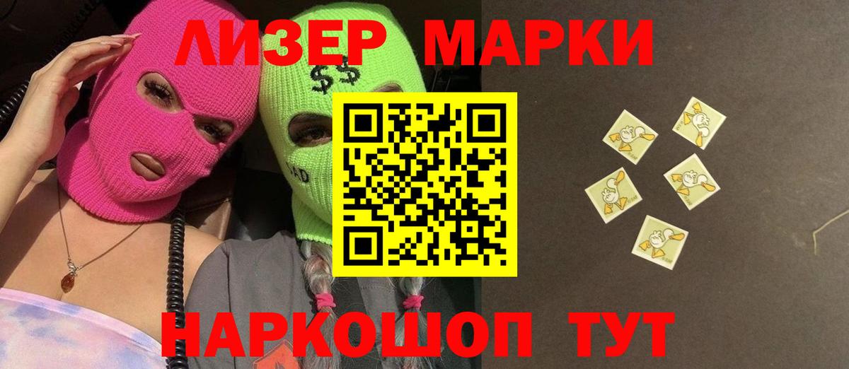 LSD-25 экстази ecstasy  LSD-25 экстази кислота  Вход с VPN  Губкин 