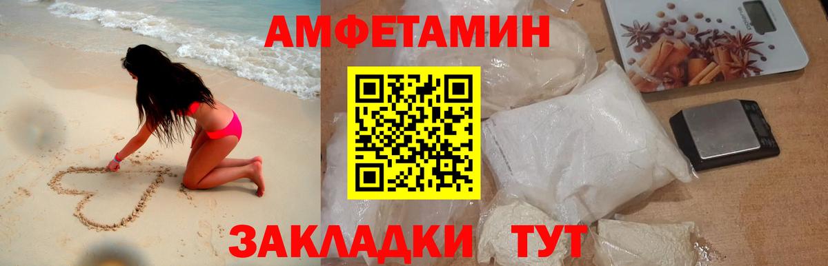 МЕТАМФЕТАМИН мет  МЕТАМФЕТАМИН мет  Губкин  Вход с VPN 