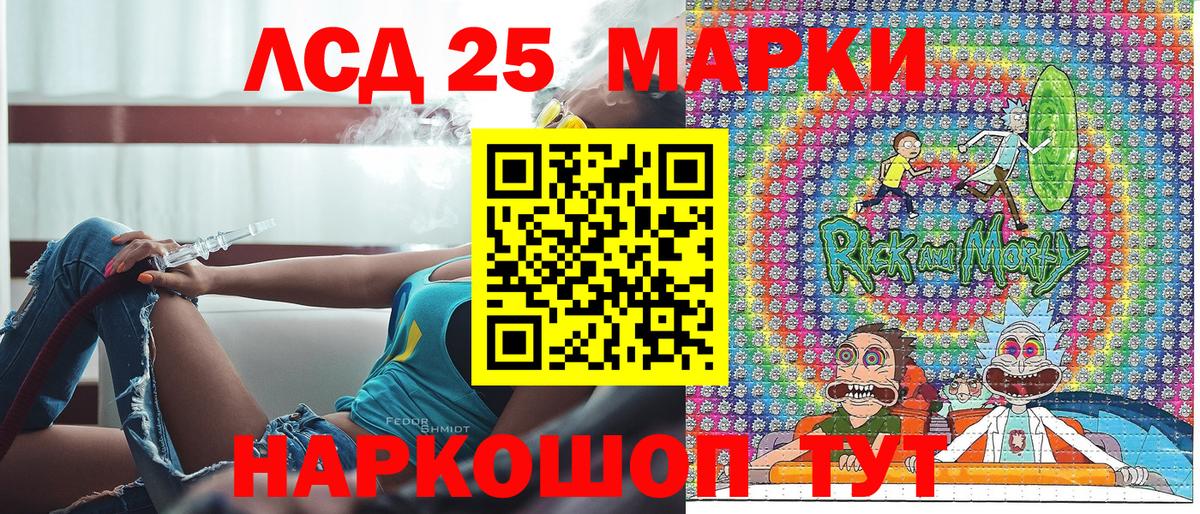 Марки NBOMe 1,8мг  Марки NBOMe 1,8мг  Губкин  Вход с VPN 
