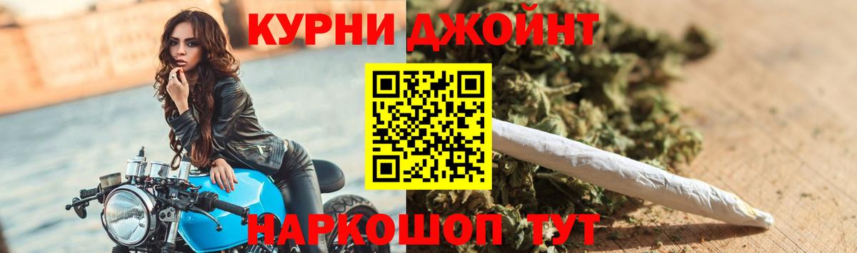 Марихуана семена Губкин